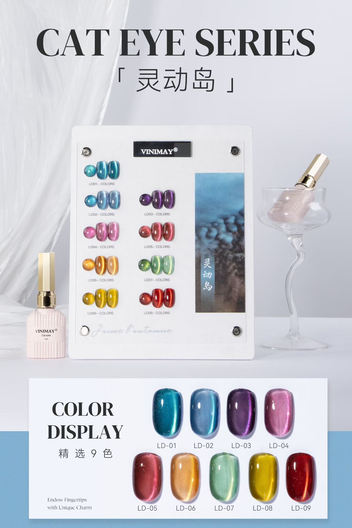 Coffret de 9 vernis cat Eye