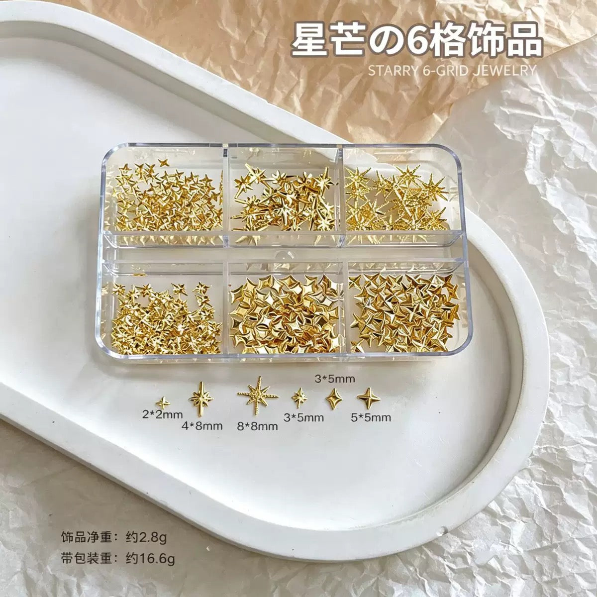 Carrousel de Bijoux de Nail Art « Starry 6-Grid » – Thème Étoiles Célestes
